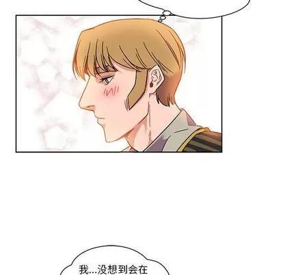 亲爱的你-Liebling！ 亲爱的你-Liebling！ | 第36章 第139页