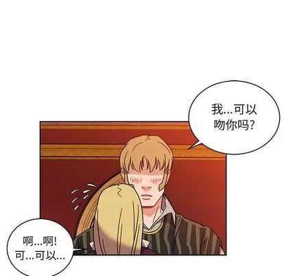 亲爱的你-Liebling！ 亲爱的你-Liebling！ | 第36章 第144页