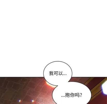 亲爱的你-Liebling！ 亲爱的你-Liebling！ | 第36章 第147页