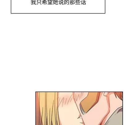 亲爱的你-Liebling！ 亲爱的你-Liebling！ | 第37章 第11页