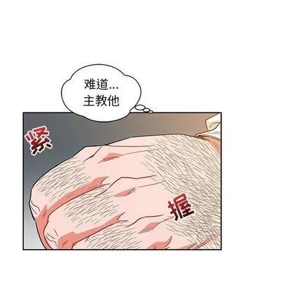 亲爱的你-Liebling！ 亲爱的你-Liebling！ | 第37章 第21页
