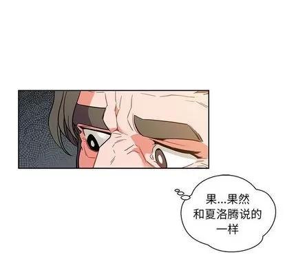 亲爱的你-Liebling！ 亲爱的你-Liebling！ | 第37章 第24页
