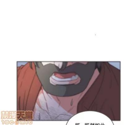 亲爱的你-Liebling！ 亲爱的你-Liebling！ | 第37章 第30页