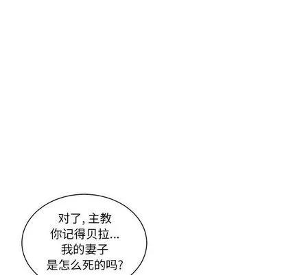 亲爱的你-Liebling！ 亲爱的你-Liebling！ | 第37章 第33页