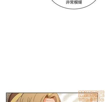 亲爱的你-Liebling！ 亲爱的你-Liebling！ | 第37章 第35页