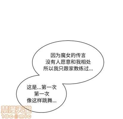 亲爱的你-Liebling！ 亲爱的你-Liebling！ | 第37章 第40页