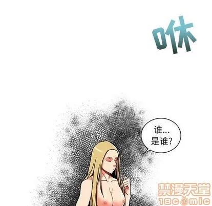 亲爱的你-Liebling！ 亲爱的你-Liebling！ | 第37章 第50页