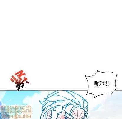 亲爱的你-Liebling！ 亲爱的你-Liebling！ | 第37章 第60页