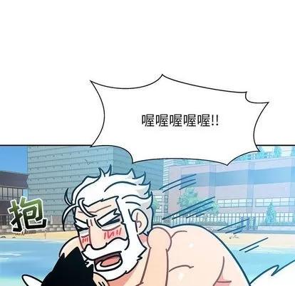 亲爱的你-Liebling！ 亲爱的你-Liebling！ | 第37章 第67页