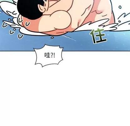 亲爱的你-Liebling！ 亲爱的你-Liebling！ | 第37章 第68页