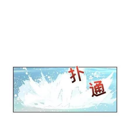 亲爱的你-Liebling！ 亲爱的你-Liebling！ | 第37章 第69页