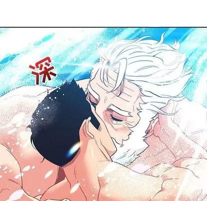 亲爱的你-Liebling！ 亲爱的你-Liebling！ | 第37章 第71页