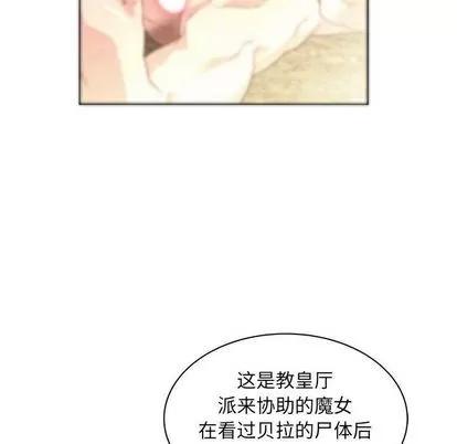亲爱的你-Liebling！ 亲爱的你-Liebling！ | 第37章 第79页