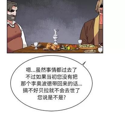 亲爱的你-Liebling！ 亲爱的你-Liebling！ | 第37章 第82页
