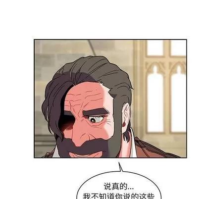 亲爱的你-Liebling！ 亲爱的你-Liebling！ | 第37章 第86页