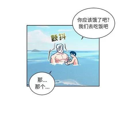 亲爱的你-Liebling！ 亲爱的你-Liebling！ | 第37章 第96页