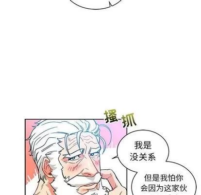 亲爱的你-Liebling！ 亲爱的你-Liebling！ | 第37章 第102页