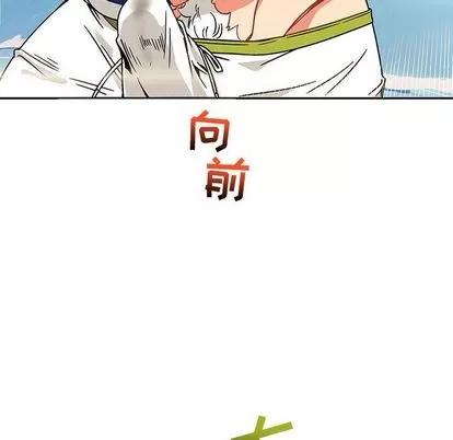 亲爱的你-Liebling！ 亲爱的你-Liebling！ | 第37章 第108页