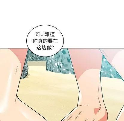亲爱的你-Liebling！ 亲爱的你-Liebling！ | 第37章 第113页