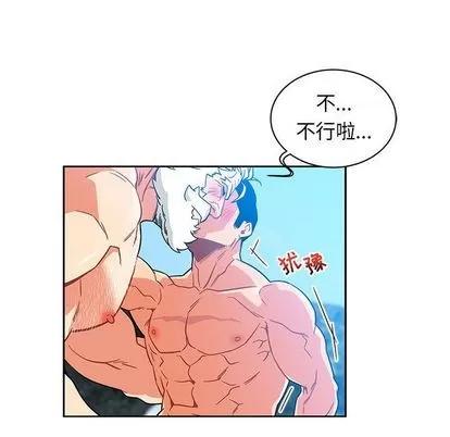 亲爱的你-Liebling！ 亲爱的你-Liebling！ | 第37章 第117页