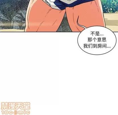 亲爱的你-Liebling！ 亲爱的你-Liebling！ | 第37章 第120页