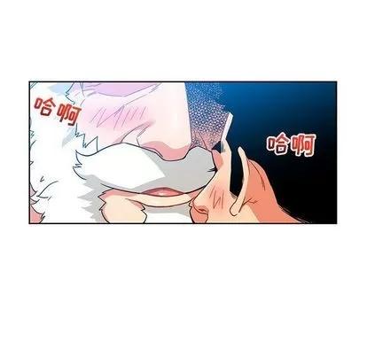亲爱的你-Liebling！ 亲爱的你-Liebling！ | 第37章 第121页