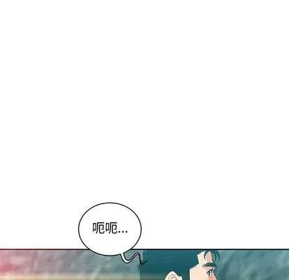 亲爱的你-Liebling！ 亲爱的你-Liebling！ | 第37章 第129页