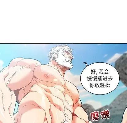 亲爱的你-Liebling！ 亲爱的你-Liebling！ | 第37章 第136页