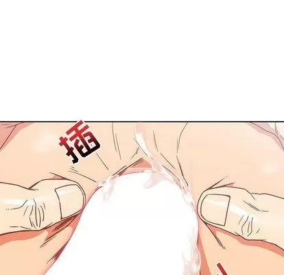亲爱的你-Liebling！ 亲爱的你-Liebling！ | 第37章 第138页