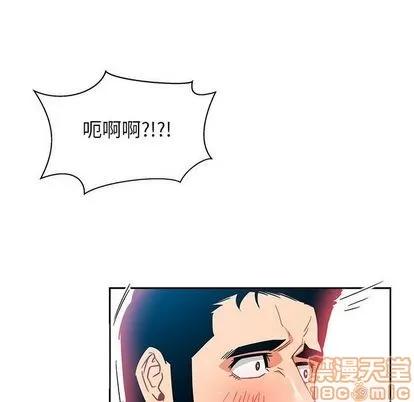 亲爱的你-Liebling！ 亲爱的你-Liebling！ | 第37章 第140页