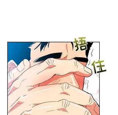 亲爱的你-Liebling！ 亲爱的你-Liebling！ | 第37章 第142页