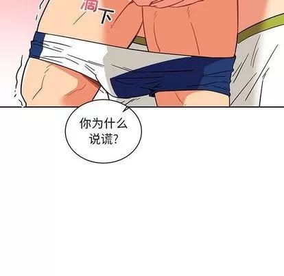 亲爱的你-Liebling！ 亲爱的你-Liebling！ | 第37章 第149页