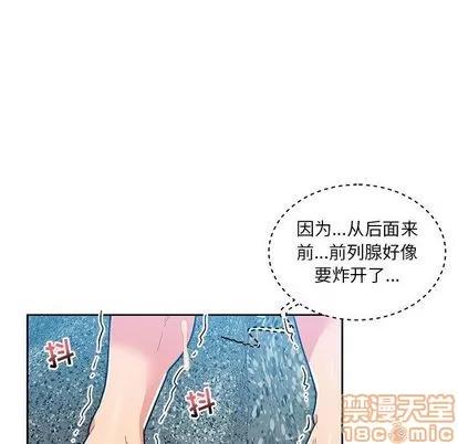 亲爱的你-Liebling！ 亲爱的你-Liebling！ | 第37章 第150页