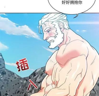 亲爱的你-Liebling！ 亲爱的你-Liebling！ | 第37章 第157页