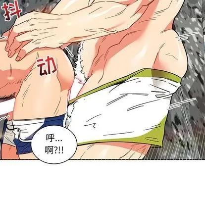 亲爱的你-Liebling！ 亲爱的你-Liebling！ | 第37章 第158页