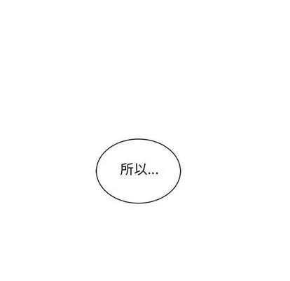 亲爱的你-Liebling！ 亲爱的你-Liebling！ | 第37章 第159页