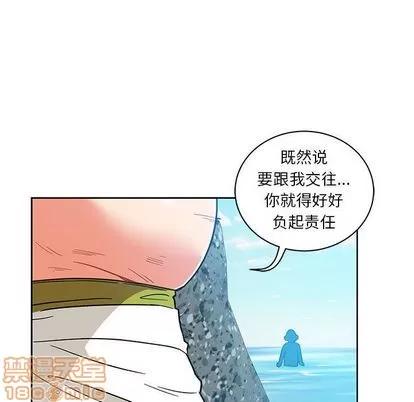 亲爱的你-Liebling！ 亲爱的你-Liebling！ | 第37章 第160页