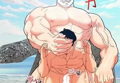 亲爱的你-Liebling！ 亲爱的你-Liebling！ | 第38章 第4页