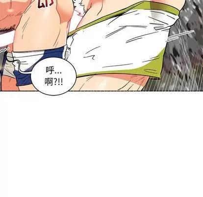 亲爱的你-Liebling！ 亲爱的你-Liebling！ | 第38章 第18页
