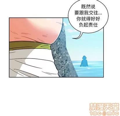 亲爱的你-Liebling！ 亲爱的你-Liebling！ | 第38章 第20页