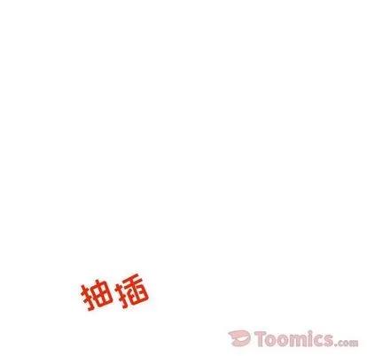 亲爱的你-Liebling！ 亲爱的你-Liebling！ | 第38章 第21页