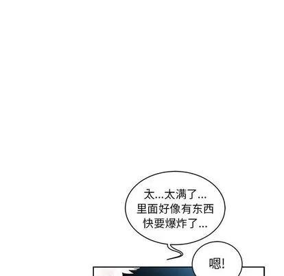 亲爱的你-Liebling！ 亲爱的你-Liebling！ | 第38章 第26页