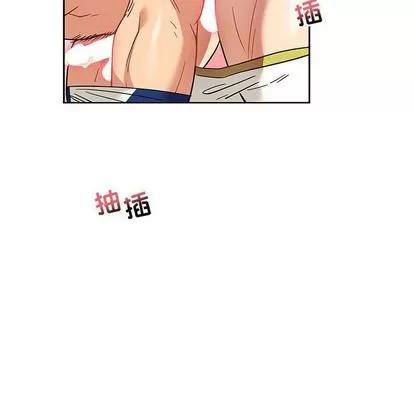 亲爱的你-Liebling！ 亲爱的你-Liebling！ | 第38章 第29页