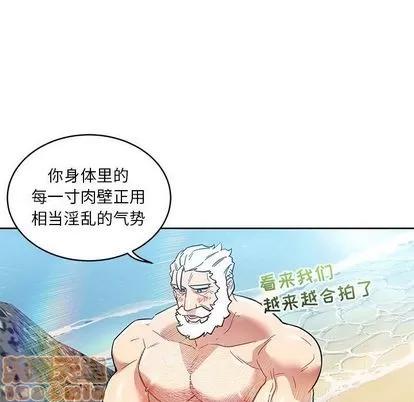亲爱的你-Liebling！ 亲爱的你-Liebling！ | 第38章 第30页