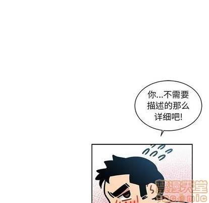 亲爱的你-Liebling！ 亲爱的你-Liebling！ | 第38章 第35页