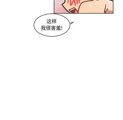 亲爱的你-Liebling！ 亲爱的你-Liebling！ | 第38章 第36页