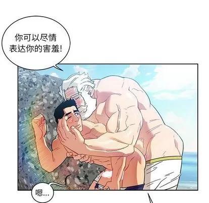 亲爱的你-Liebling！ 亲爱的你-Liebling！ | 第38章 第37页