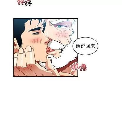 亲爱的你-Liebling！ 亲爱的你-Liebling！ | 第38章 第39页
