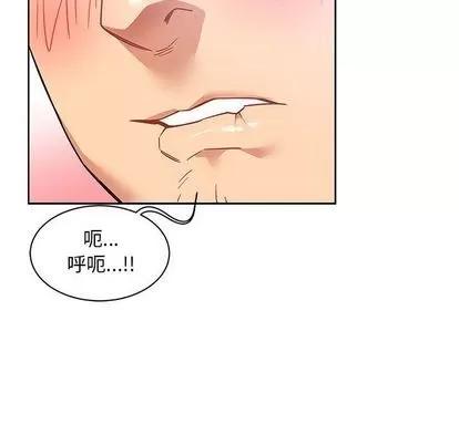 亲爱的你-Liebling！ 亲爱的你-Liebling！ | 第38章 第48页
