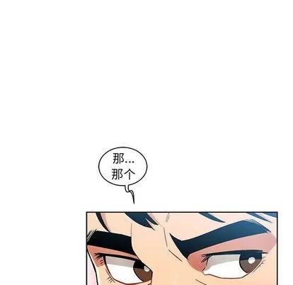 亲爱的你-Liebling！ 亲爱的你-Liebling！ | 第38章 第49页